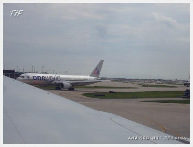 ORD-NRT-PEK048.JPG